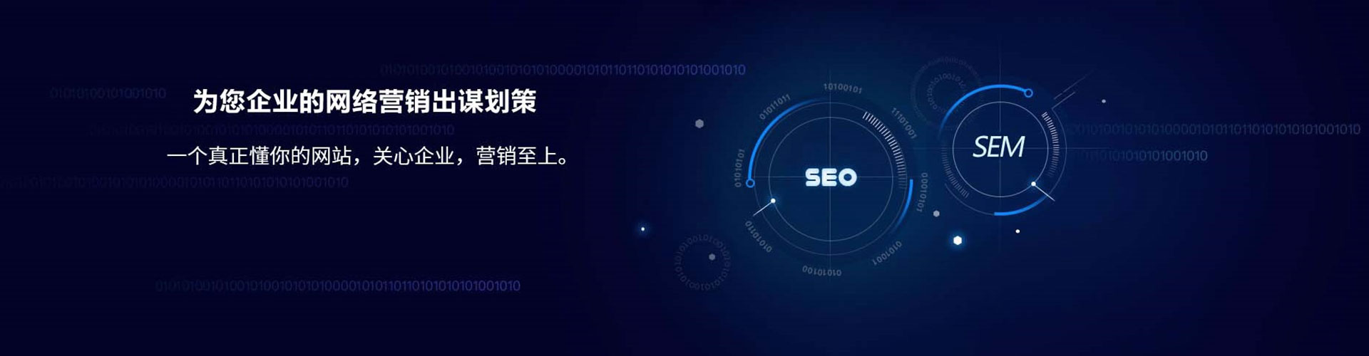 普洱竞价排名