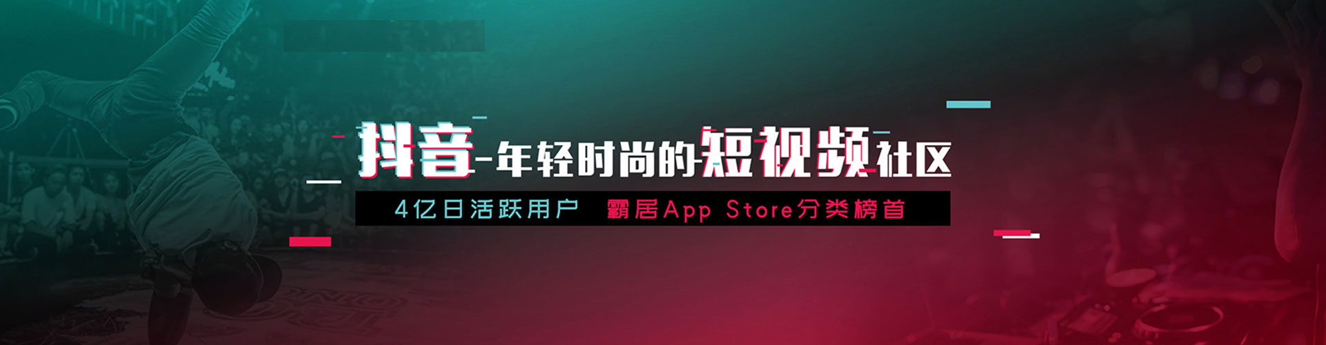 普洱头条信息流
