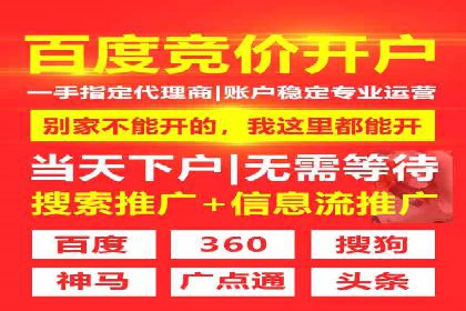 信息流商业案例解析