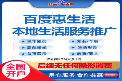 案例分析：SEM运营助力企业快速获客