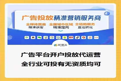 行业领先企业如何运用今日头条信息流广告实现营销目标